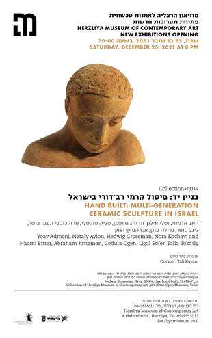 Hand built: Multi-generation ceramic sculpture in Israel